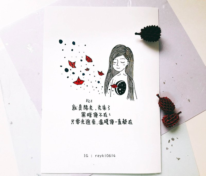 Reyki Hand-painted Resonance Quotations Illustration Postcard / Heart