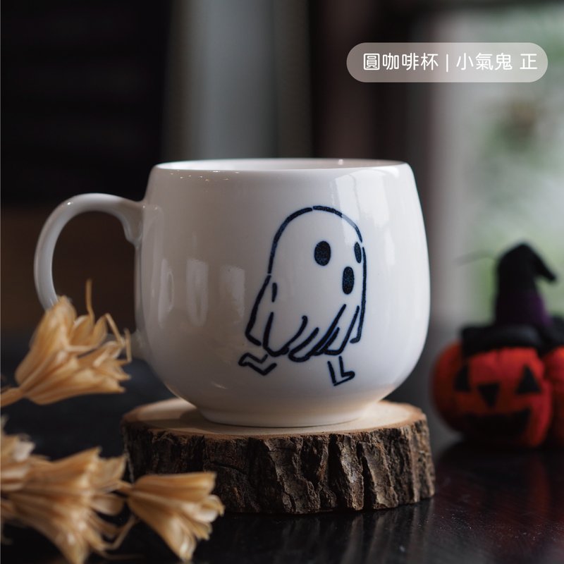 【萬聖節限定】 圓咖啡杯 230ml - 其他杯子 - 瓷 白色