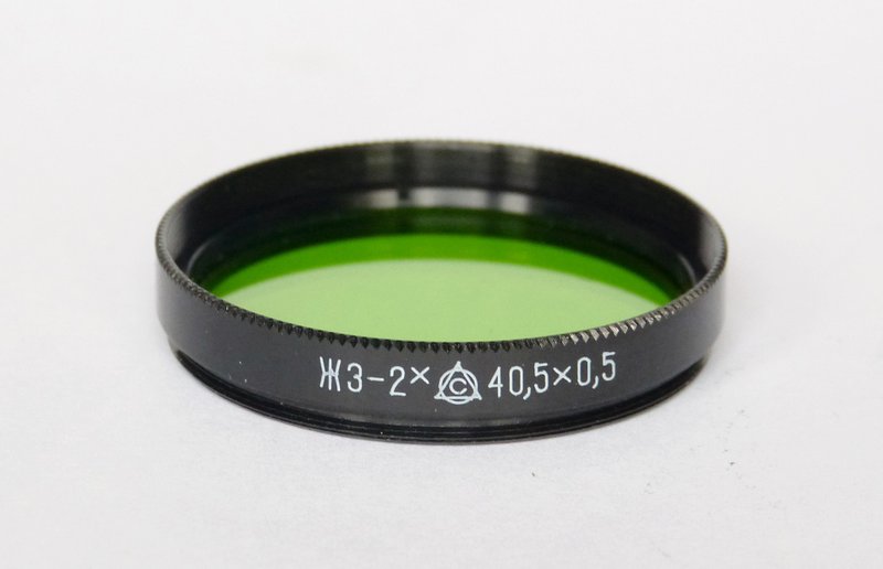 ZhZ-2x 40.5mm yellow green lens filter 40.5x0.5 40,5x0,5 USSR LZOS for Jupiter-8 - 相機/拍立得/底片相機 - 其他材質 綠色