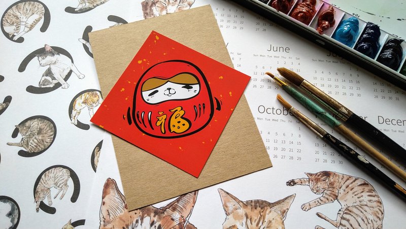 創意設計萬用小春聯 貓奴必備 福 不倒翁 財神 - 紅包袋/春聯 - 紙