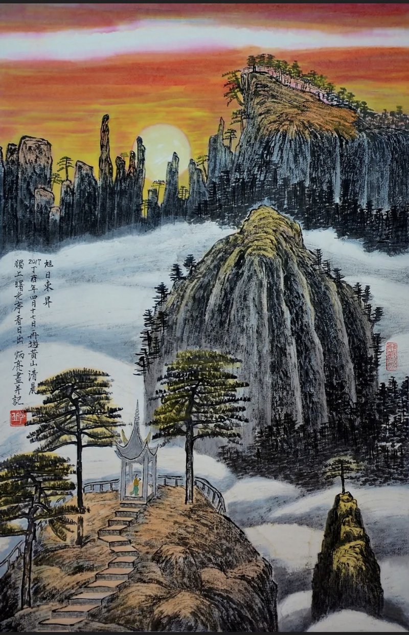 Rising Sun