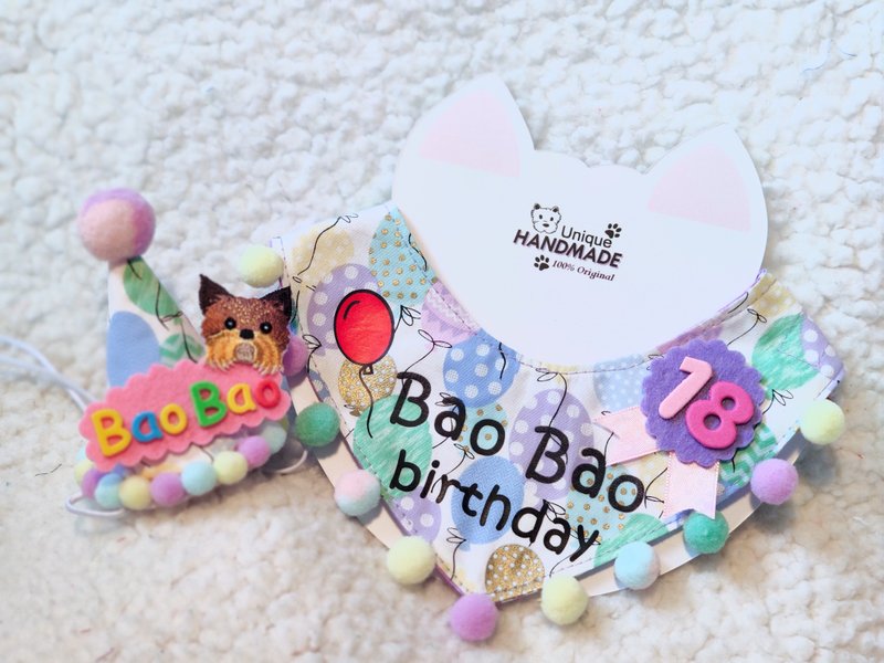 Pet birthday hat + birthday scarf combo for cats and dogs