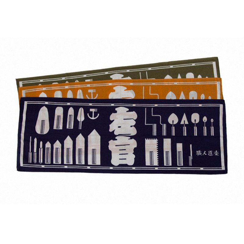 Japanese professional human Taoist cotton left official hand wipes dark blue / tea green / Yamabuki color (ming yellow)