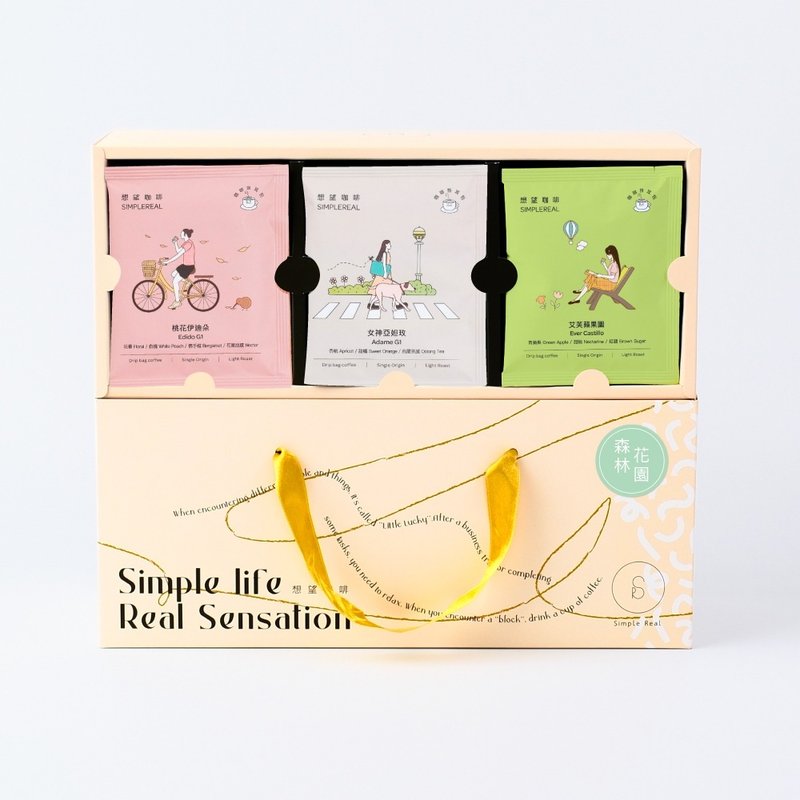 森林花園掛耳禮盒 淺焙花果風味 30入 - 咖啡/咖啡豆 - 新鮮食材 粉紅色