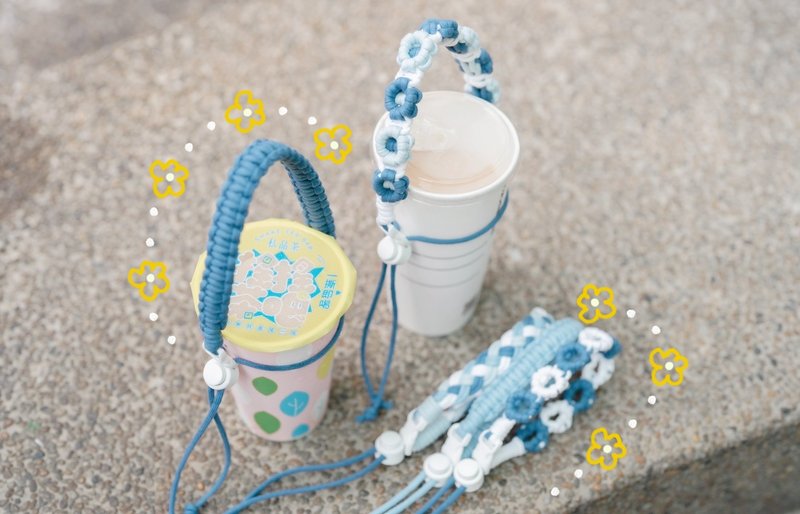 台北聯誼活動 編織甜蜜手作坊-飲料提袋 - 編織/羊毛氈/縫紉 - 其他材質