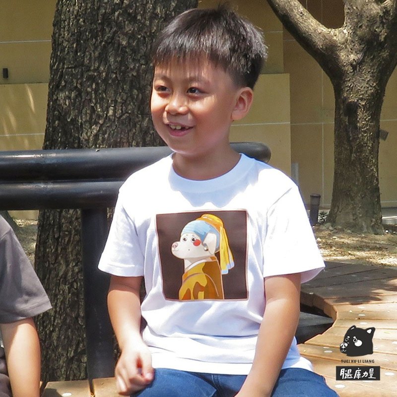 腿庫力量親子裝_台灣原創小孩短T_戴著珍珠耳環的緣緣 - 男/女童裝 - 棉.麻 多色