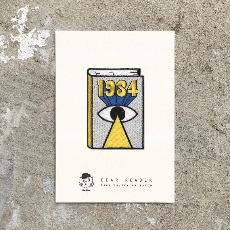 1984 (Iron-On) Patch