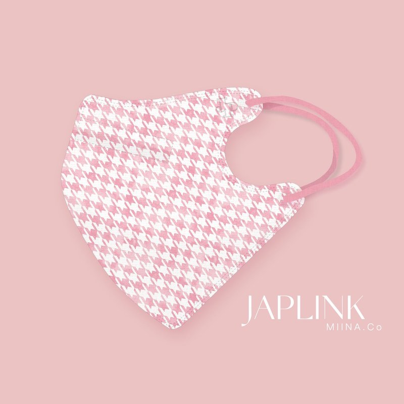 【標準】JAPLINK HEPA 高科技水駐極 立體醫療口罩- 淡粉千鳥 - 口罩/口罩收納套 - 聚酯纖維 粉紅色