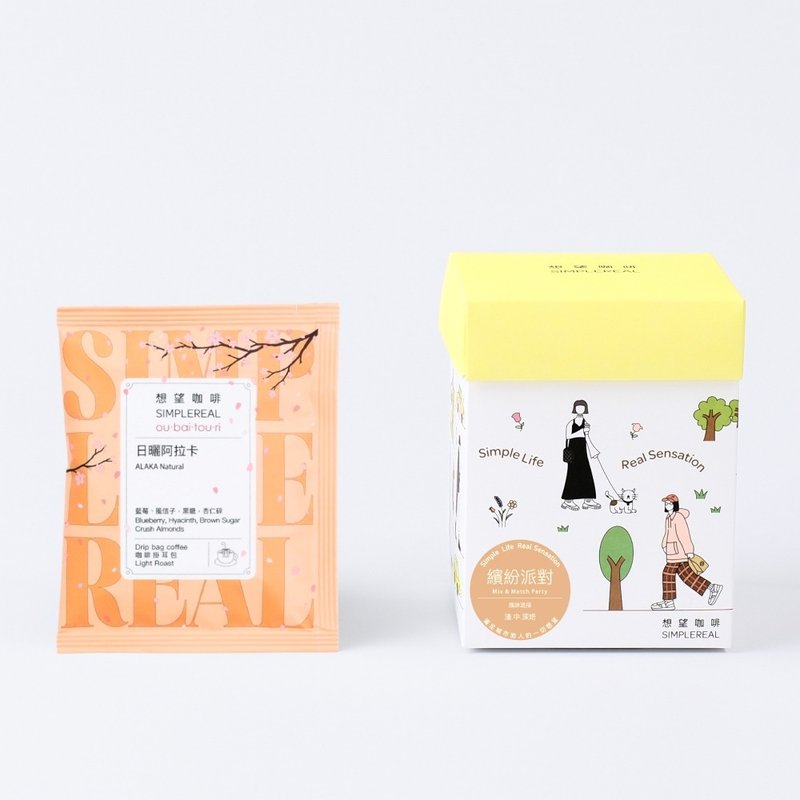 繽紛派對掛耳組合 淺中深焙 綜合風味 5/10入 - 咖啡/咖啡豆 - 新鮮食材 多色