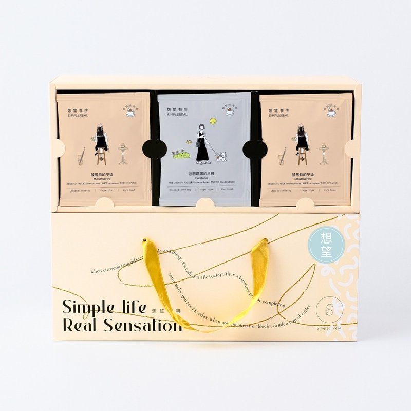 想望禮盒浸泡禮盒 淺中深焙 獨家風味/20入/30入 早晨+午後 - 咖啡/咖啡豆 - 新鮮食材 銀色