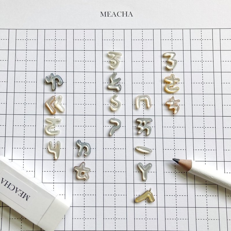 MEACHA - 注音符號系列珍珠貝飾品 - 項鍊 - 貝殼