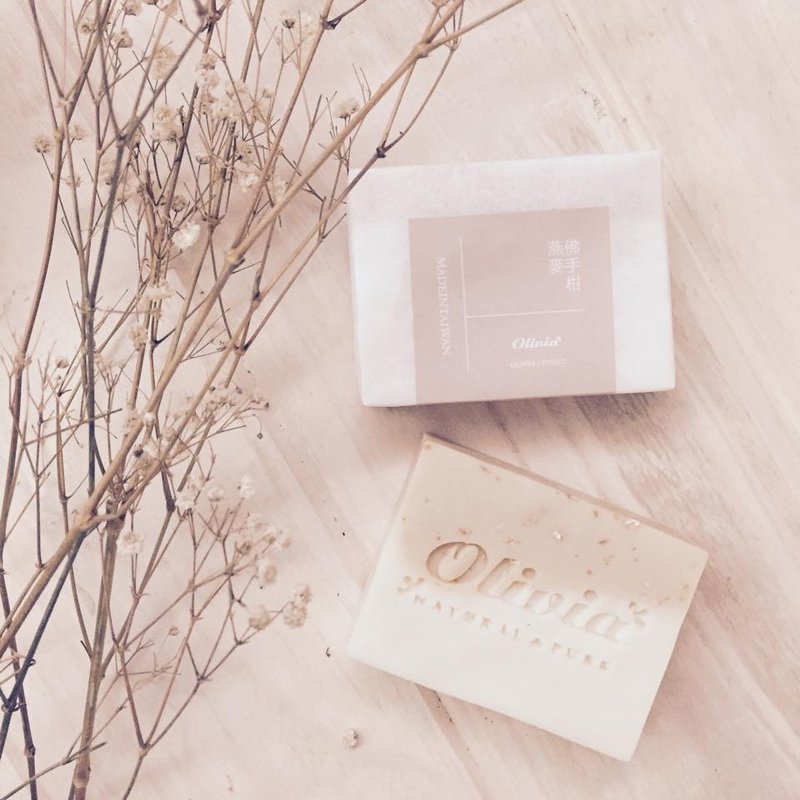 Bergamot oatmeal soap