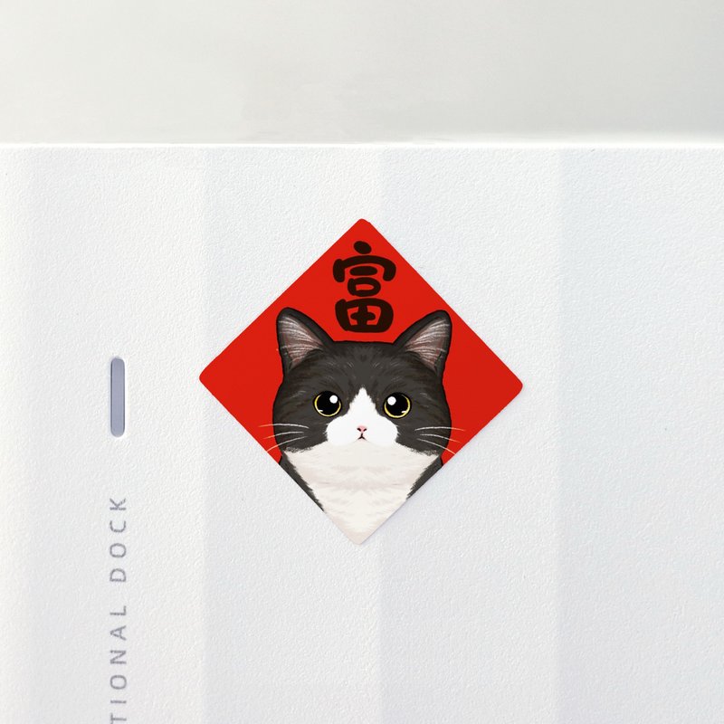 賓士貓 3.5cm春聯貼紙8枚 防水貼紙 原創設計 封口貼 小春聯 貓咪 - 紅包袋/春聯 - 紙 紅色