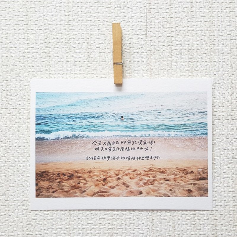 快要溺水的時候/ Magai's postcard - 卡片/明信片 - 紙 藍色