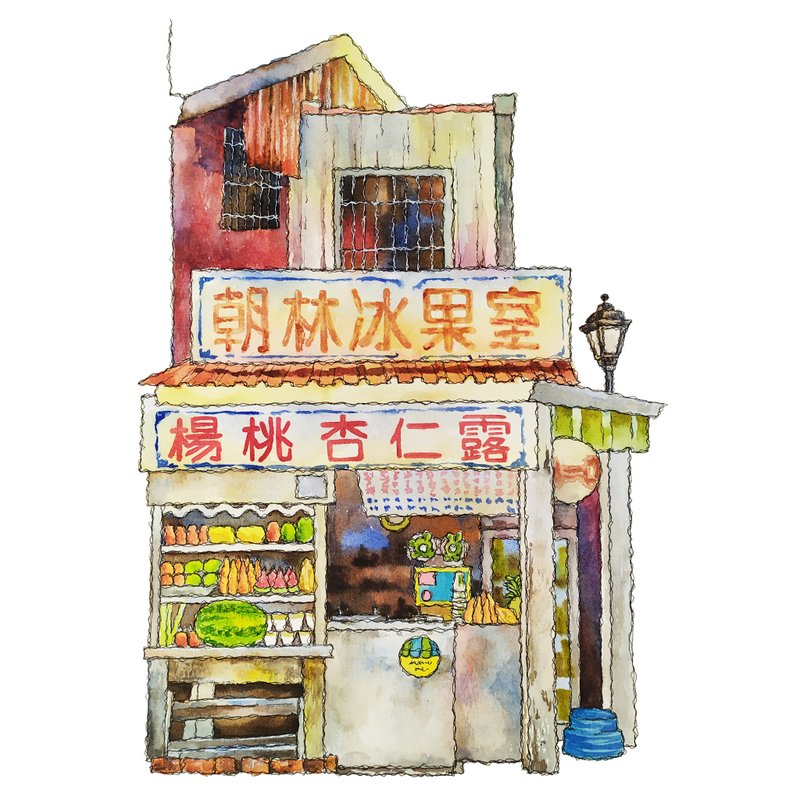 台灣街屋-冰果室-旗山楊桃杏仁露-數位微噴懷舊海報 - 壁貼/牆壁裝飾 - 紙 紅色