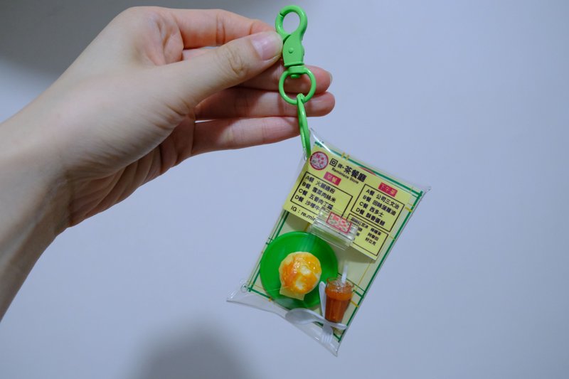 回微•菠蘿油套餐-痛包 - 鑰匙圈/鑰匙包 - 其他材質 多色