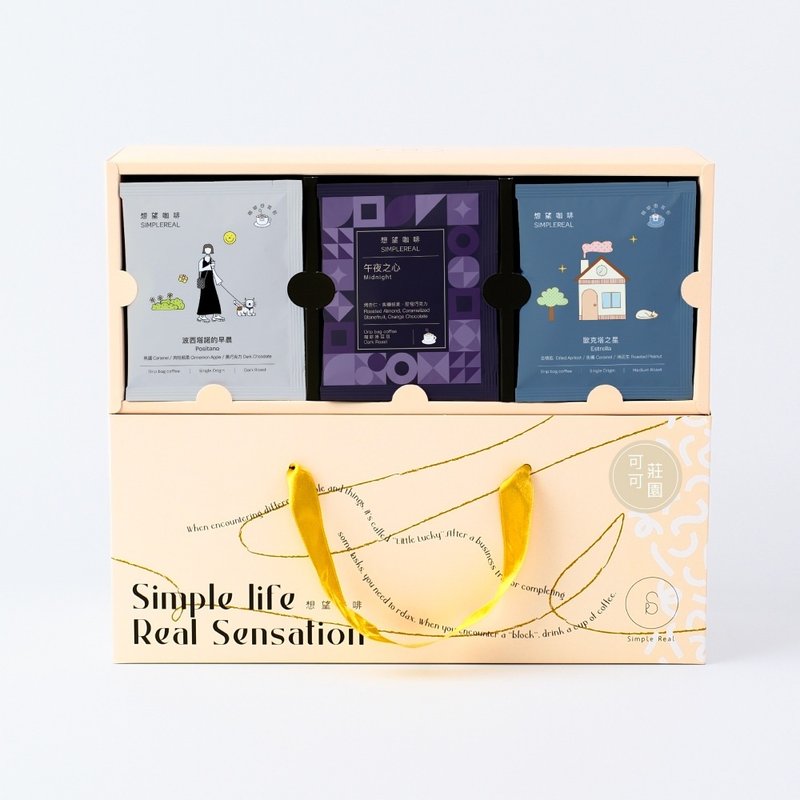 可可莊園掛耳禮盒 中焙可可堅果風味 30入 掛耳包 - 咖啡/咖啡豆 - 新鮮食材 咖啡色