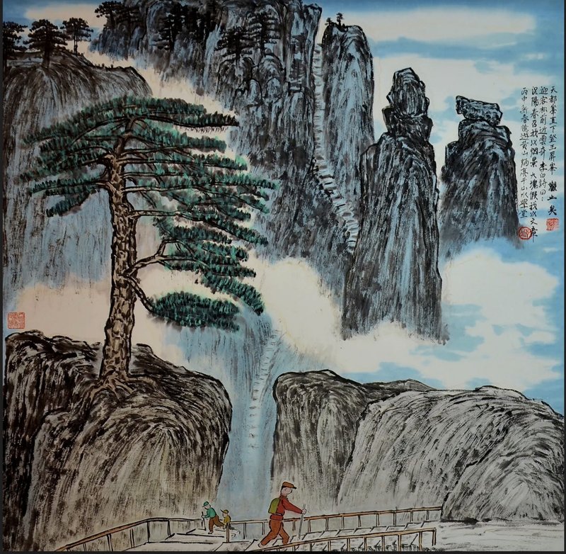 Watching - welcoming pine