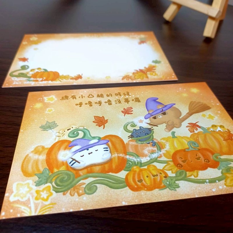 魔法南瓜 - 熊語明信片 - 系列5 - 卡片/明信片 - 紙 橘色