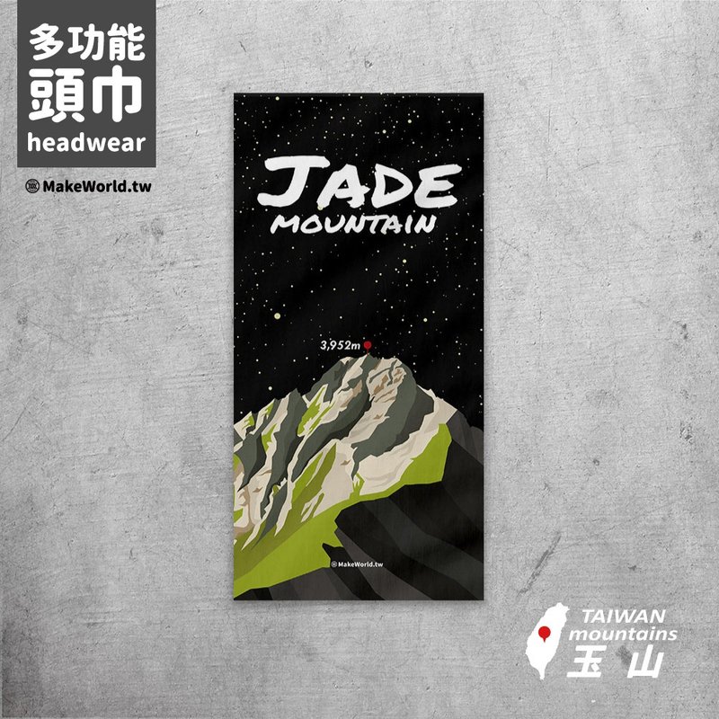 Make World 地圖製造頭巾 (台灣山脈/星空玉山)