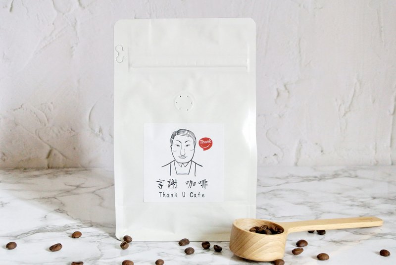 Ethiopian Guji Water Wind Chime G1 20/02 batch of coffee beans