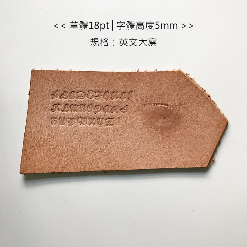 英文字版(免費,請直接備註於訂單即可)