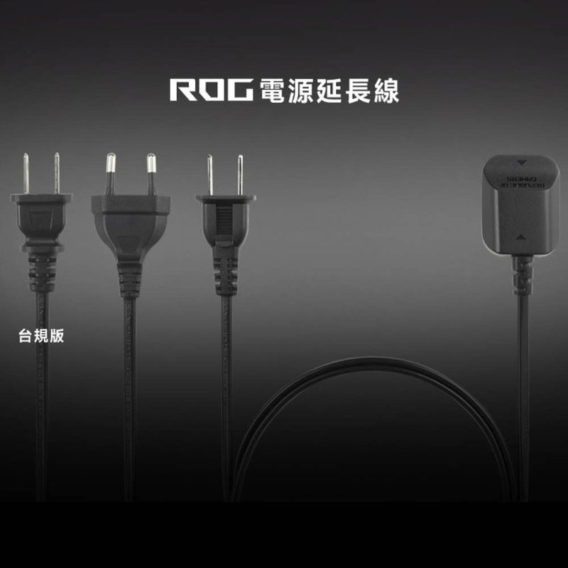 ASUS 華碩 ROG 電源延長線 - 電腦配件 - 其他材質 黑色