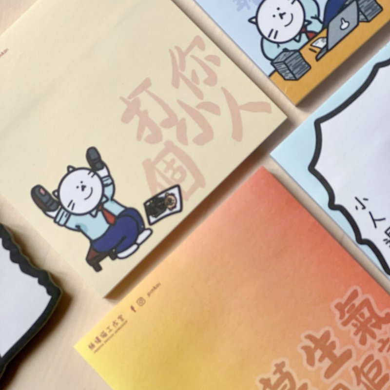 一口價十個入_搞怪搞笑便條紙_便利貼_MEMO紙_散水禮物 - 便條紙/便利貼 - 紙 白色