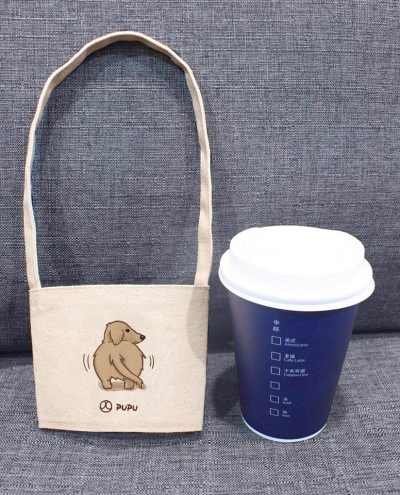 Sausage - Shake Ass---Taiwan Cotton Sack - Wenchuang Shiba Inu - Eco-Beverage Bag - Fly Planet