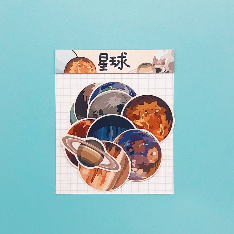Beautiful planet / sticker