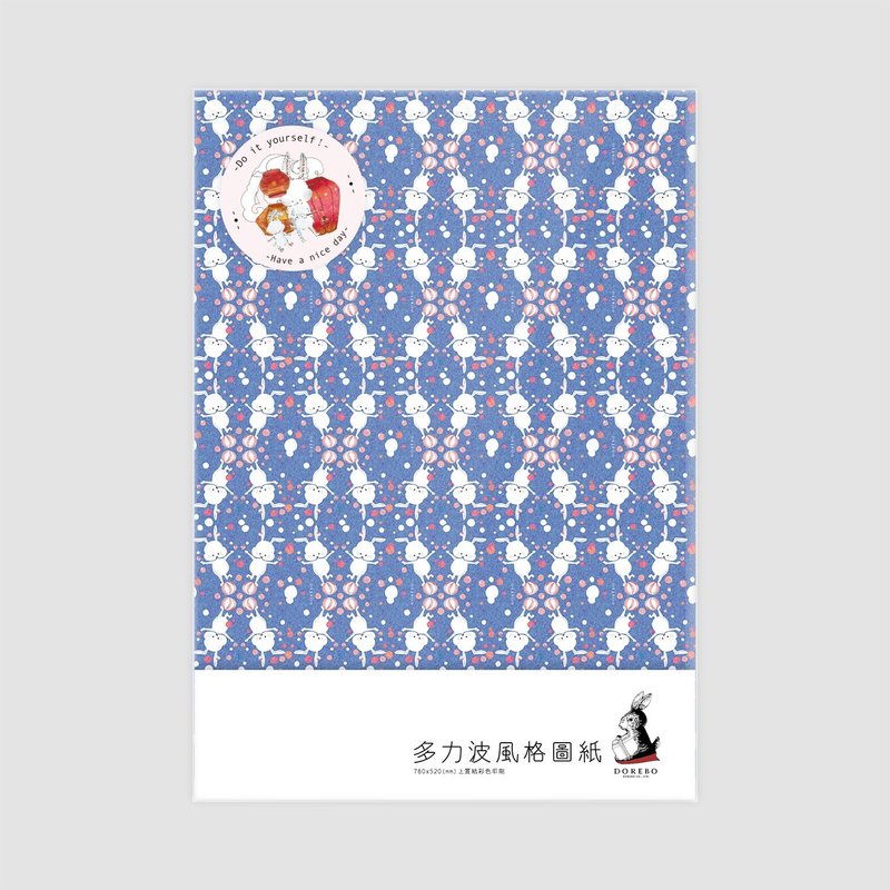 〖Style Drawing Series〗 Lantern billowing (two Zhang into) is not just wrapping paper, pen writing is no problem!