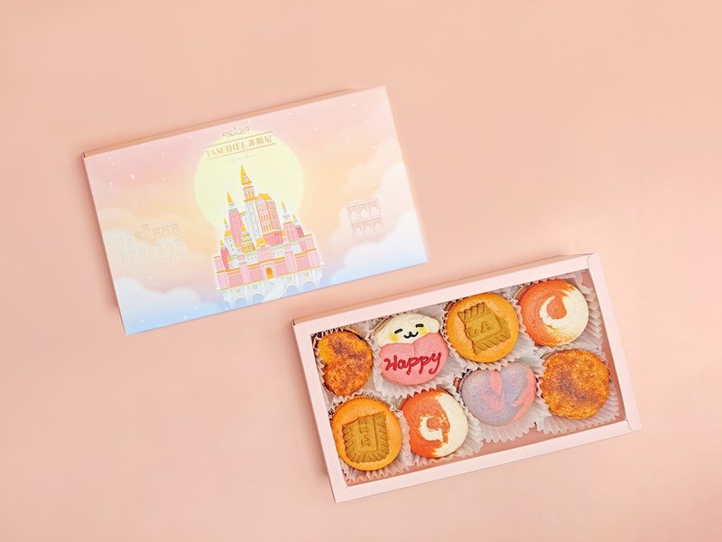 Eight into the Macaron - Fissy Heart Series