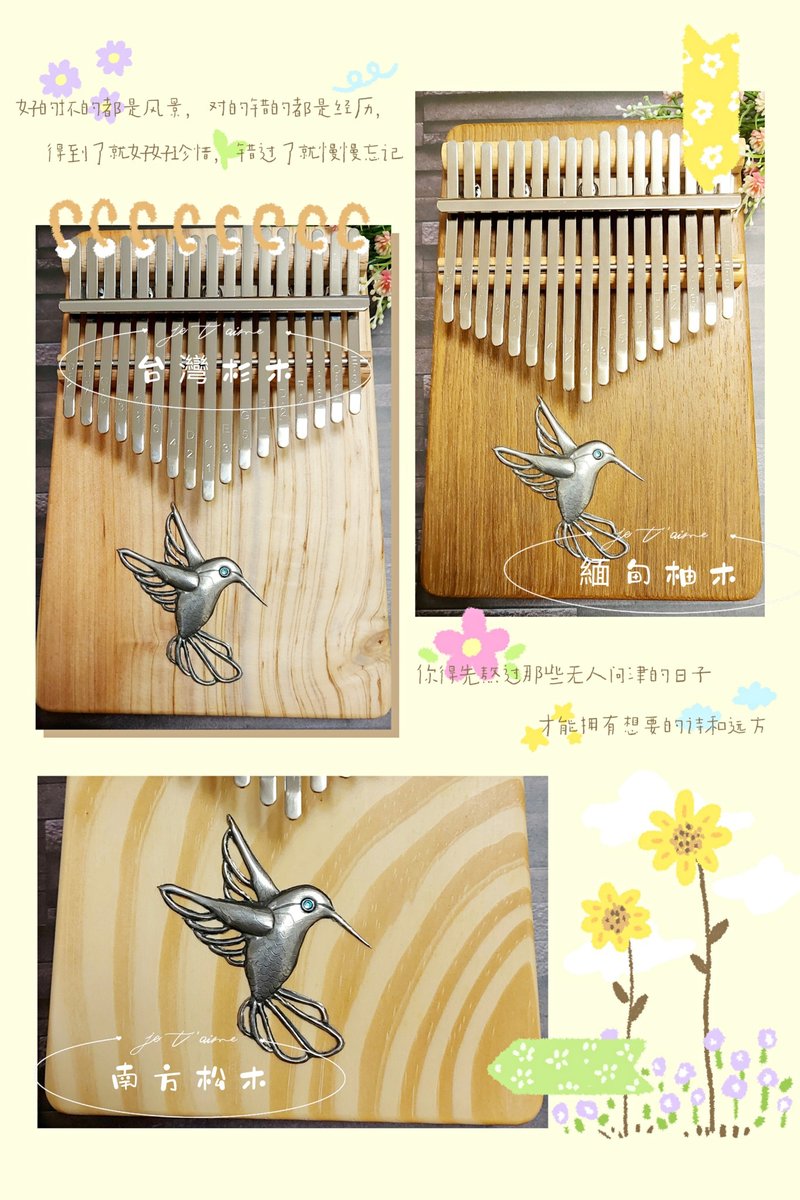 【不需用火與敲打的錫雕金工】蜂鳥錫雕拇指琴 Kalimba - 金工/飾品 - 其他金屬