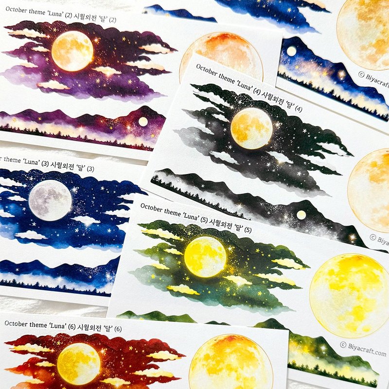 PRE ORDER, October theme, Luna - 貼紙 - 紙 藍色