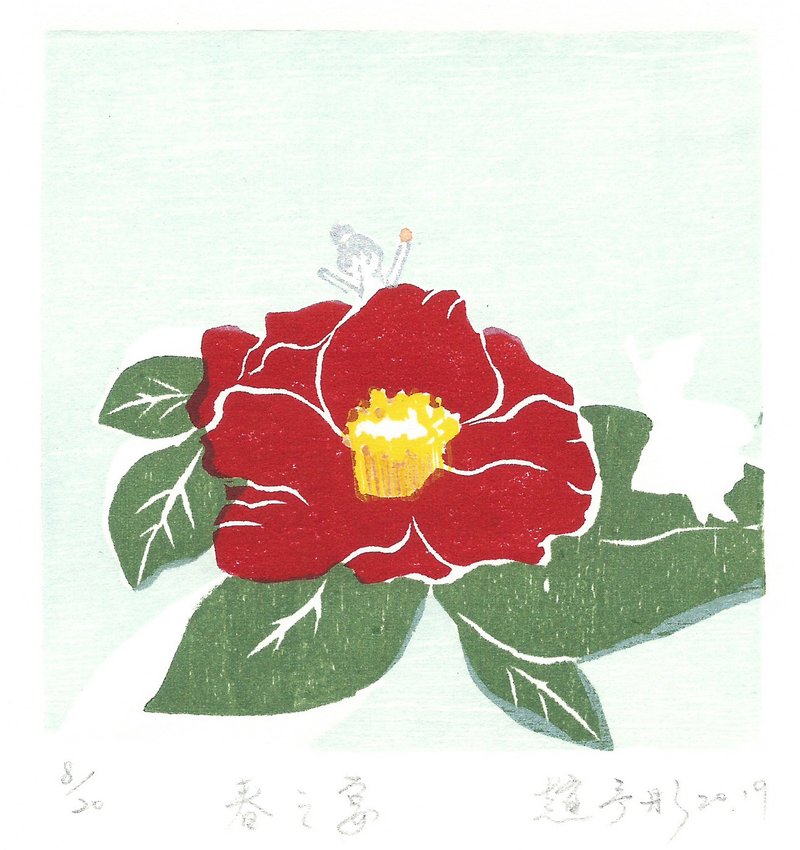Original Print-Spring Banquet-Zhao Yutong