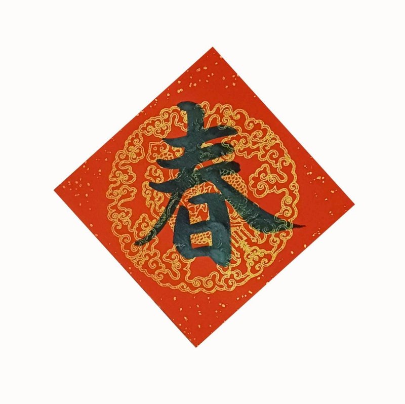 小春聯 - 紅包袋/春聯 - 紙 紅色