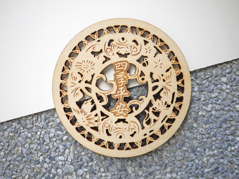 吉祥杯墊 (圓形) -雷射雕刻-原木 - 杯墊 - 木頭 卡其色