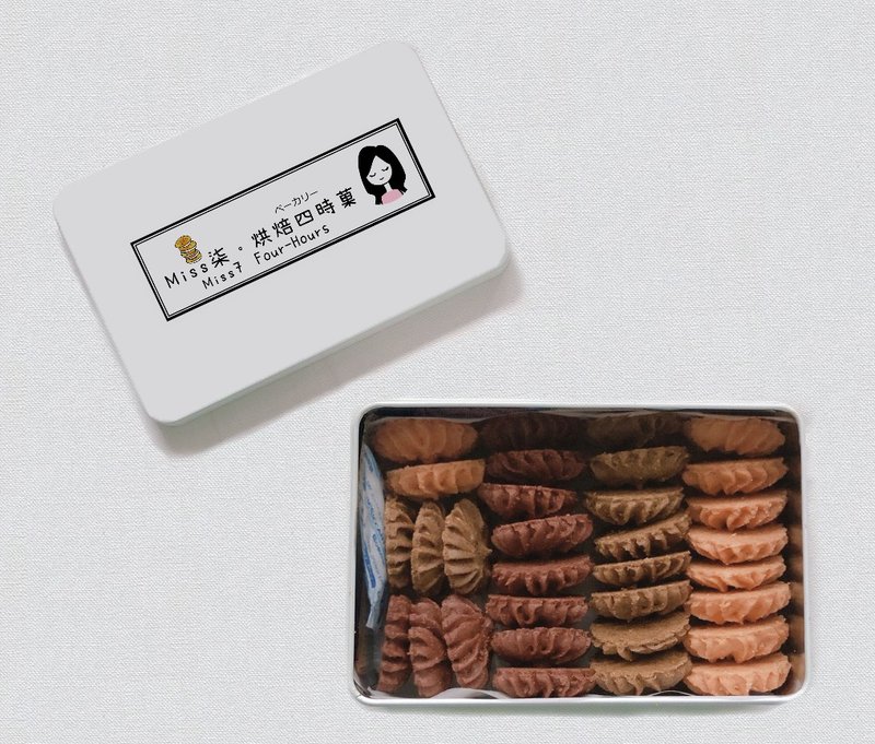 Miss Biscuits Cookies Small Square Tin Biscuits With Gifts Brushes Mouth Than Hong Kong Bear Cookies
