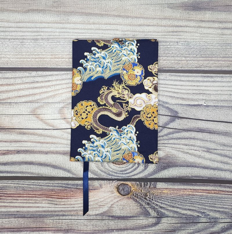 Book Cover/Book Jacket - Dragons Pattern (Navy Blue) - 書衣/書套 - 其他材質