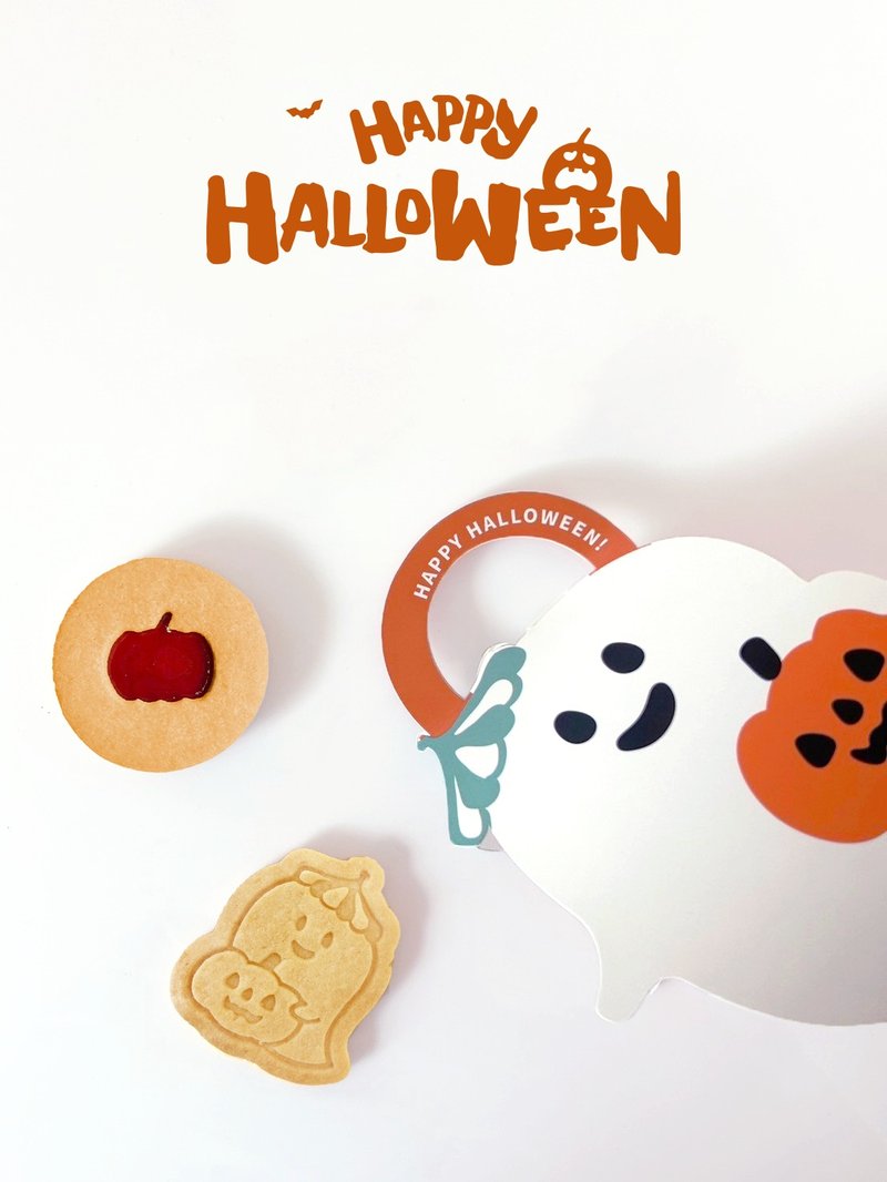 【萬聖限定】搗蛋鬼餅乾組【Francis旋轉木馬】 - 蛋糕/甜點 - 新鮮食材 橘色