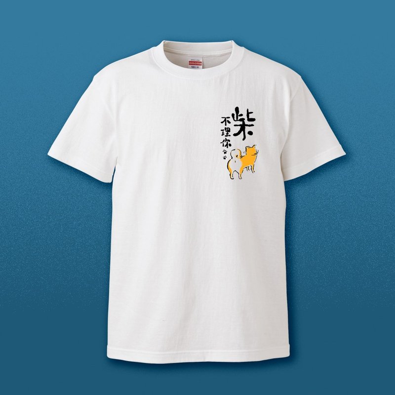 Chai ignores you (cute and funny white T-shirt) left chest version