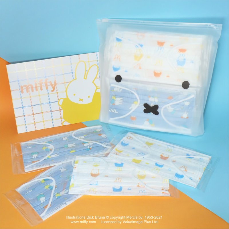 Miffy mask portable version Zipbag set | three-layer protection | 30 packs (independent packaging)