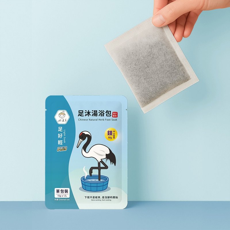 好漢草-足沐湯浴包PLUS-足好輕-單包裝加鎂升級版 可泡澡 泡腳包 - 香氛/精油/擴香 - 植物.花 藍色