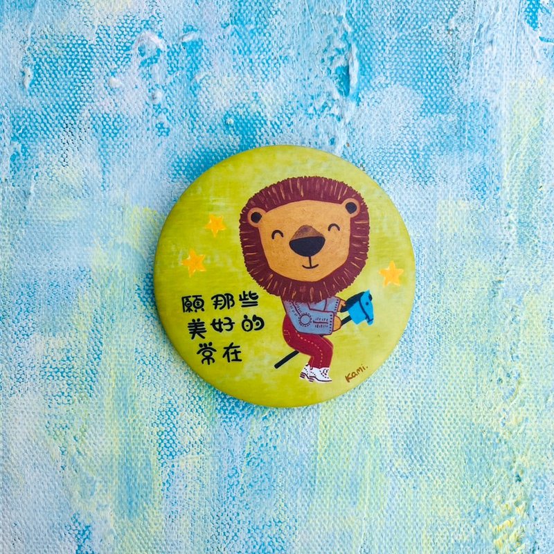 插畫霧面大胸章-願那些美好的常在 - 胸針 - 其他材質 多色