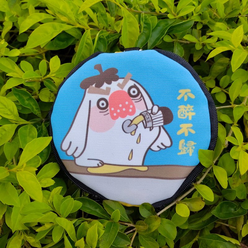 不醉不歸 零錢包 交換禮物 兩層獨立空間 搞笑錢包 創意包包 吊飾 - 零錢包/小錢包 - 防水材質 藍色