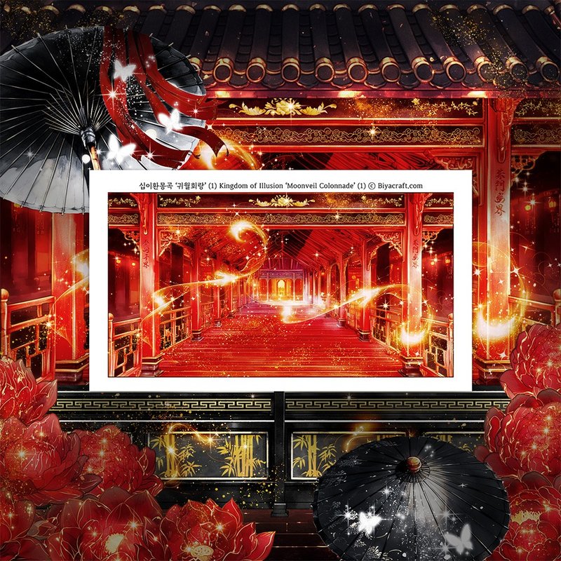 PRE ORDER, Kingdom of Illusion, Moonveil Colonnade - 貼紙 - 紙 紅色