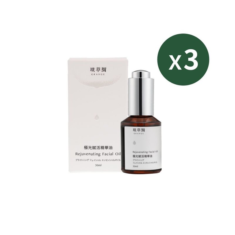 Aurora Revitalizing Essential Oil 30ml