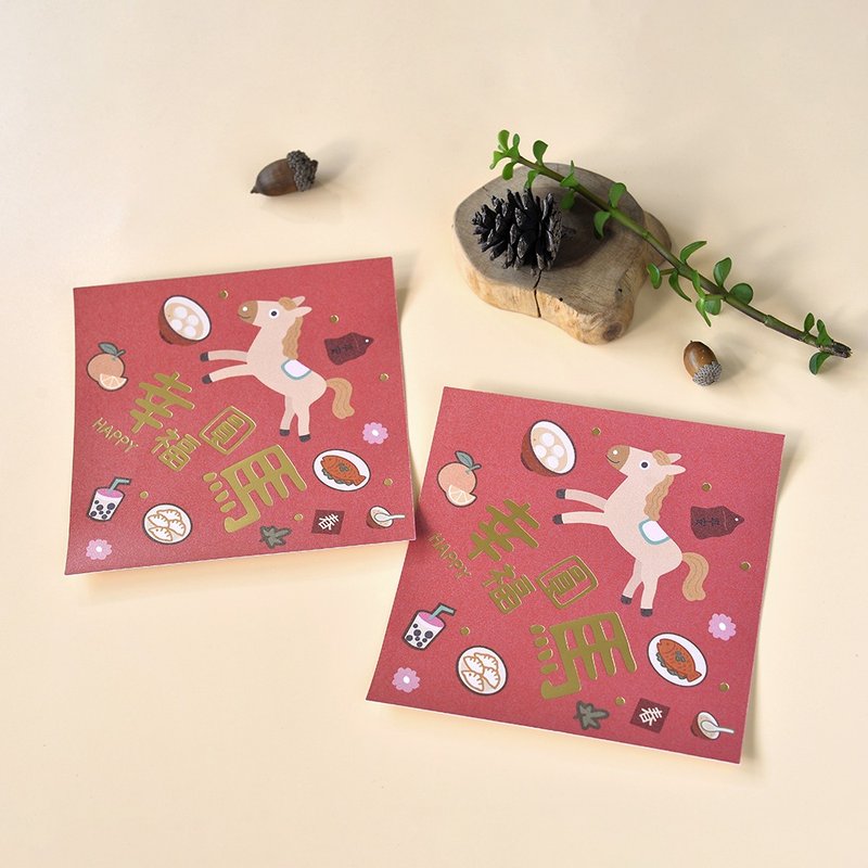 【Gdesign】2026 春聯 幸福圓馬 馬上發財 創意設計款 單入組 - 紅包袋/春聯 - 其他材質 紅色