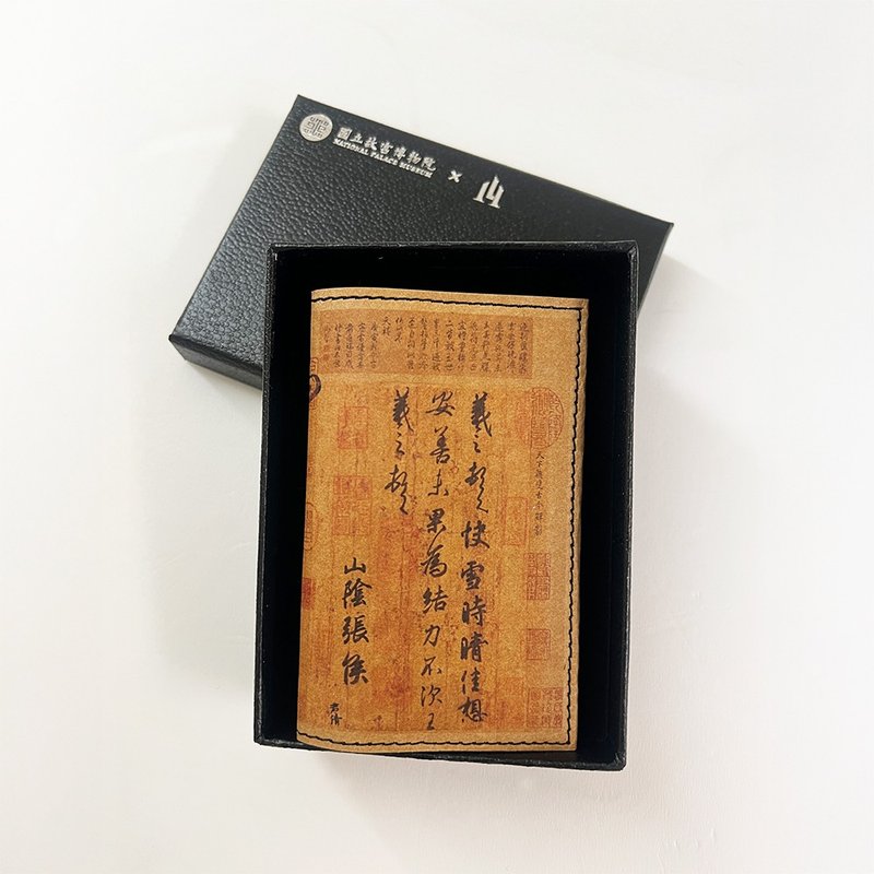 故宮聯名限定 全防護科技卡夾-快雪時晴款 是名片夾也是電子名片 - 科技小物 - 其他材質