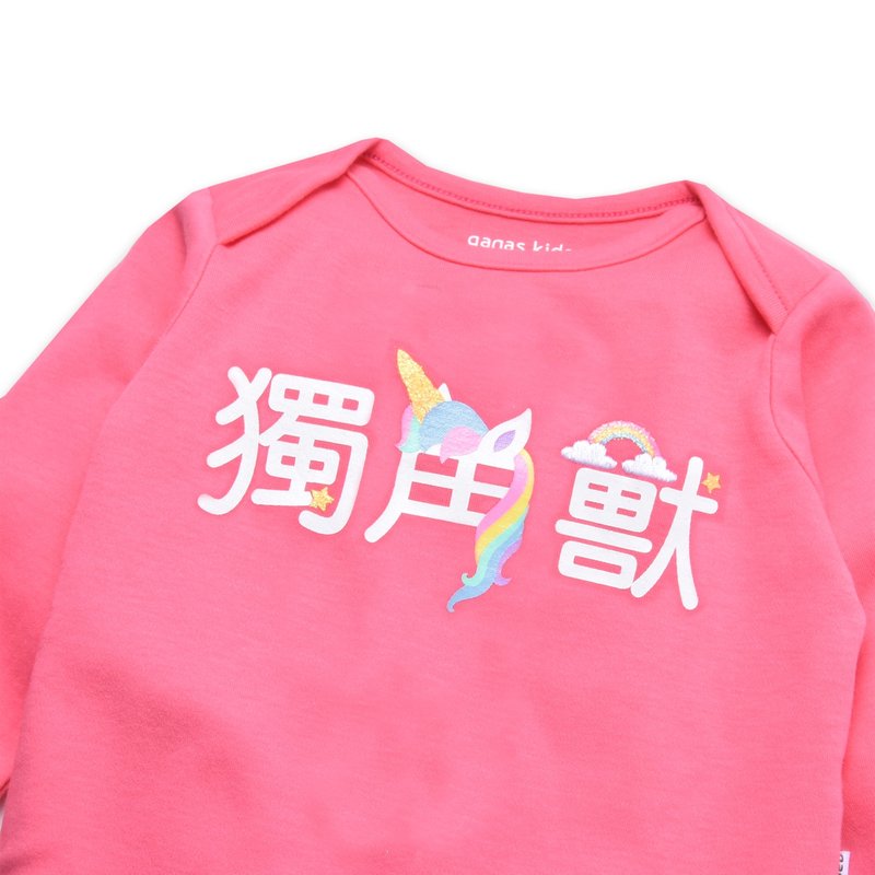 女嬰長袖連身衣 獨角獸